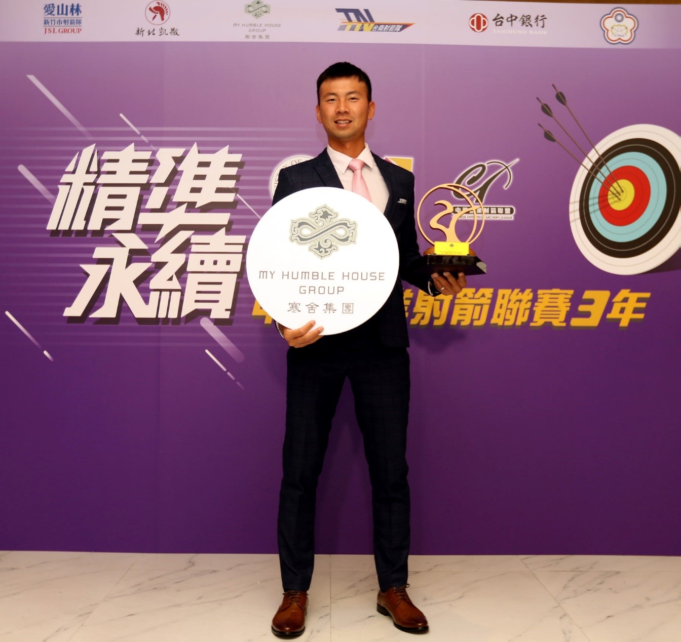 (圖)Following his success in the first year of the League, Wei Chun-heng was Best Male Archer again in the 3rd Chinese Enterprise Archery League.
